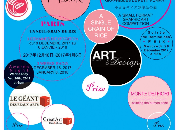 A SGR Exhibition 2017